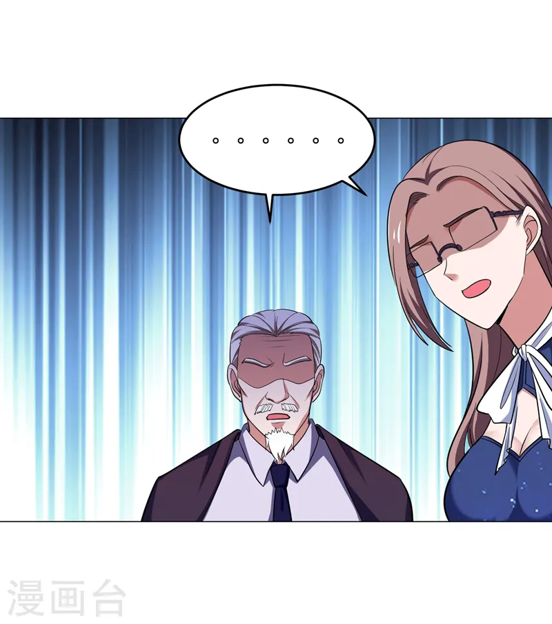 第65话 古医门 第28页