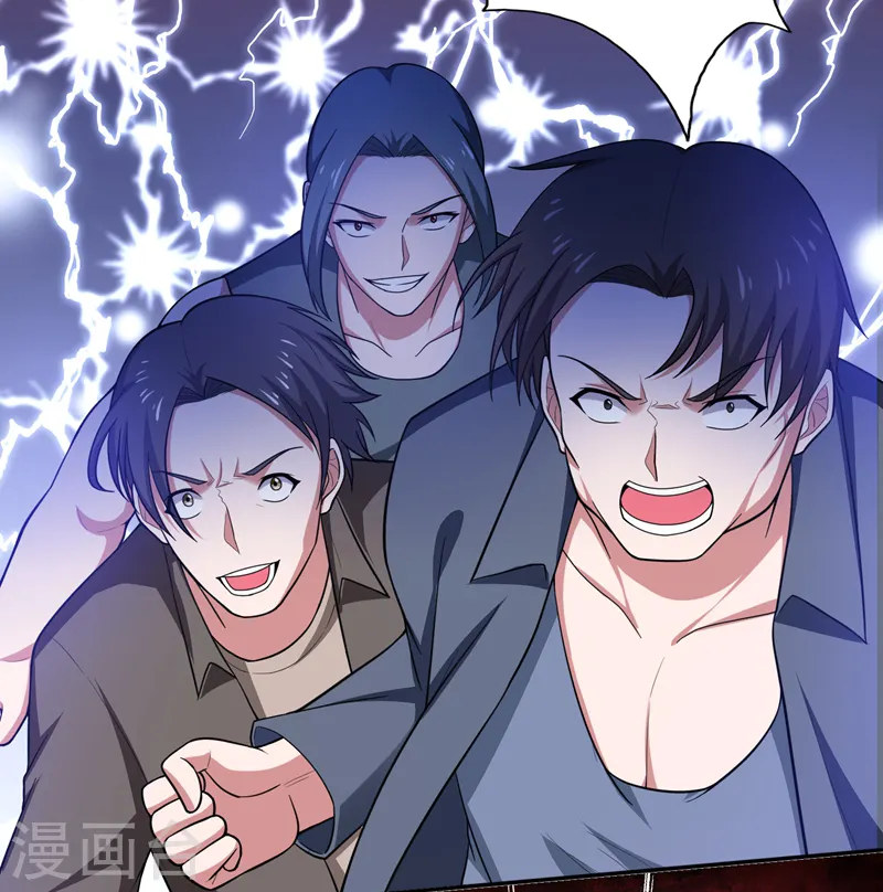 第63话 君老师的小秘密~ 第9页