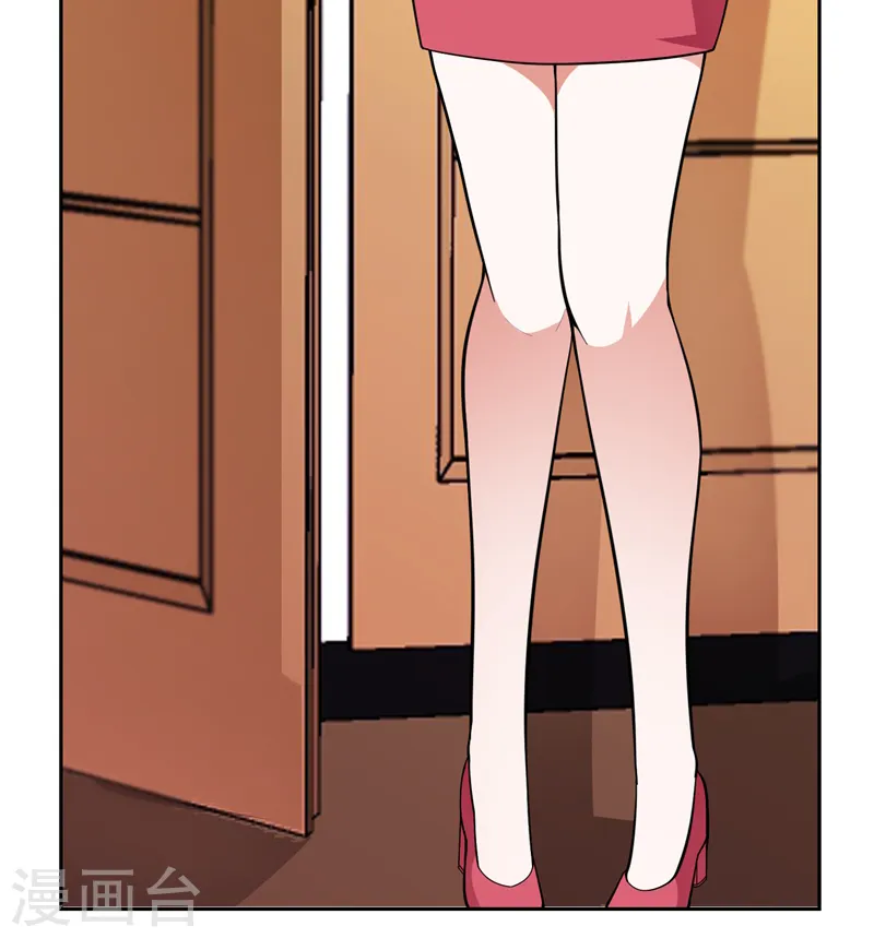 第57话 天网雇佣兵来袭！ 第7页