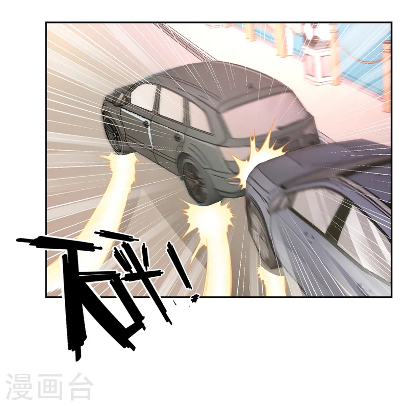 第57话 天网雇佣兵来袭！ 第12页