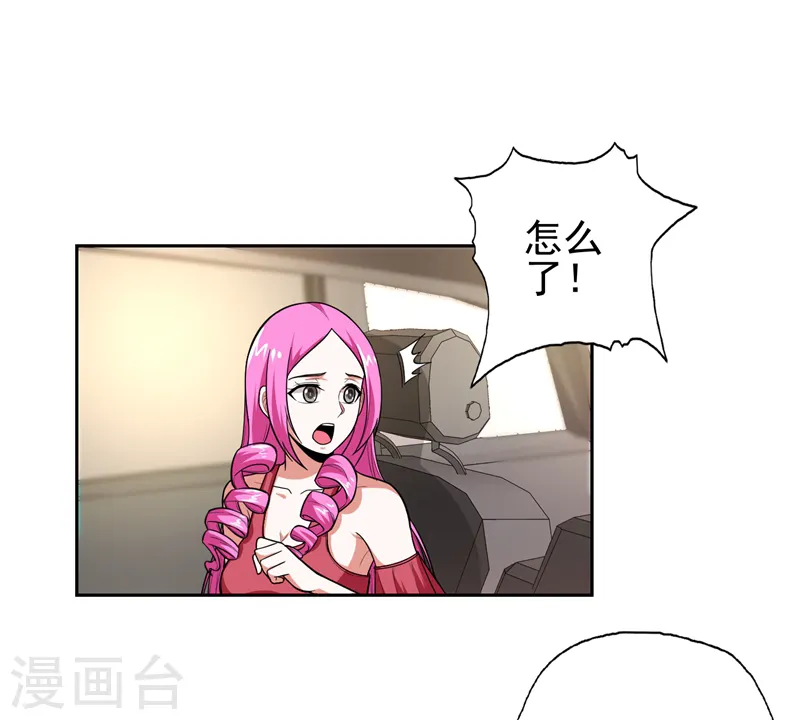 第57话 天网雇佣兵来袭！ 第13页