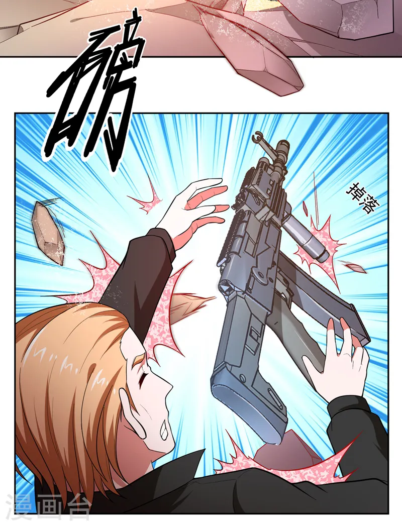 第57话 天网雇佣兵来袭！ 第25页