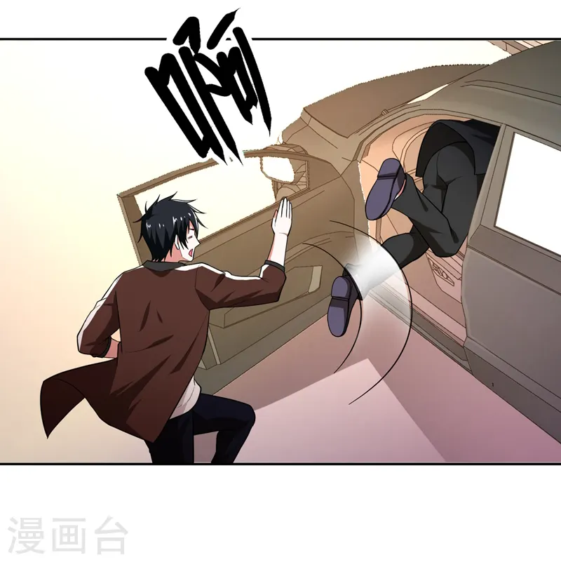 第57话 天网雇佣兵来袭！ 第26页