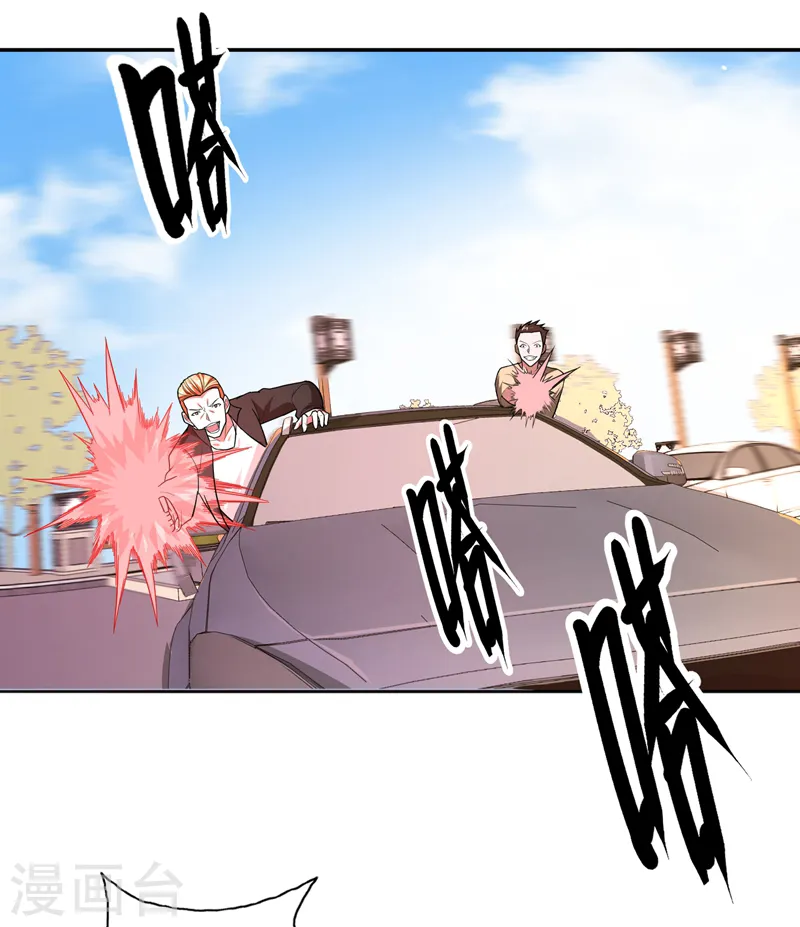 第57话 天网雇佣兵来袭！ 第28页