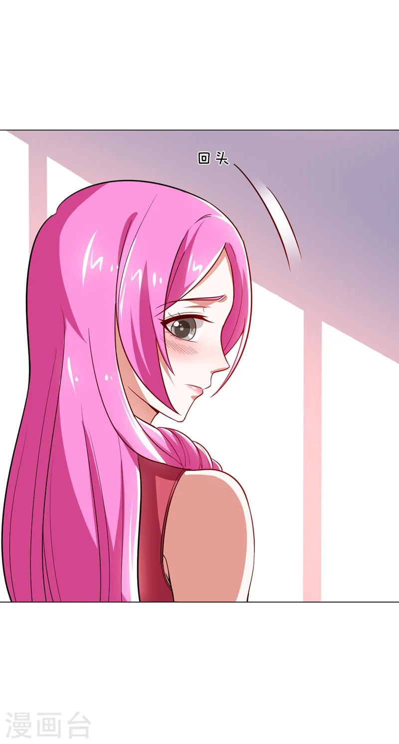第61话 独霸轩辕榜！ 第11页