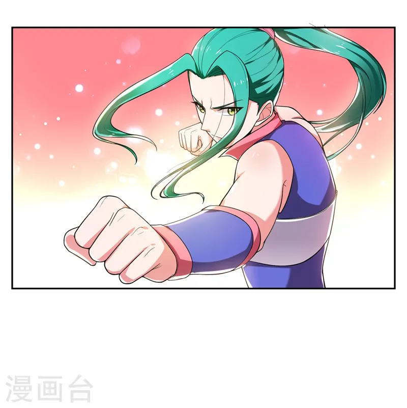 第61话 独霸轩辕榜！ 第22页