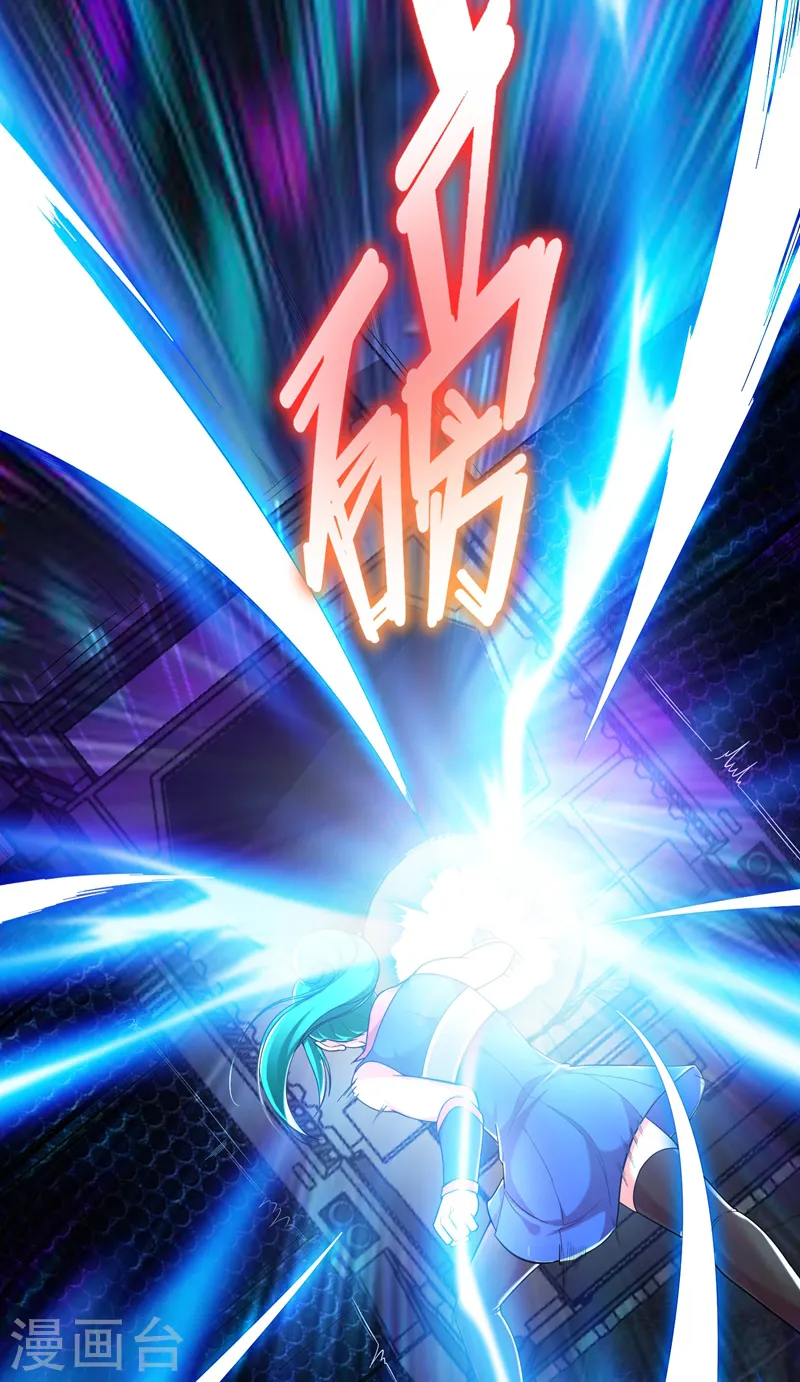 第61话 独霸轩辕榜！ 第26页