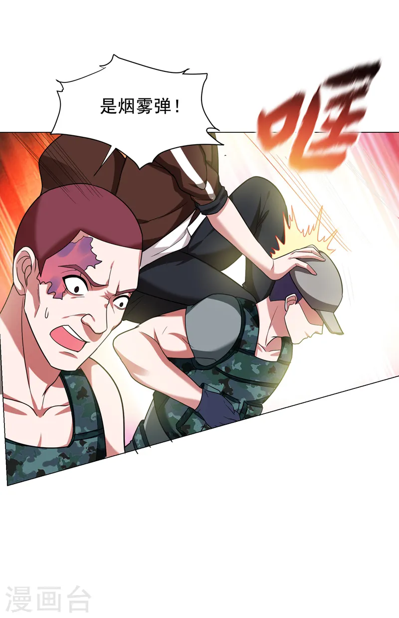 第59话 葫芦娃救爷爷，一个个送~ 第4页