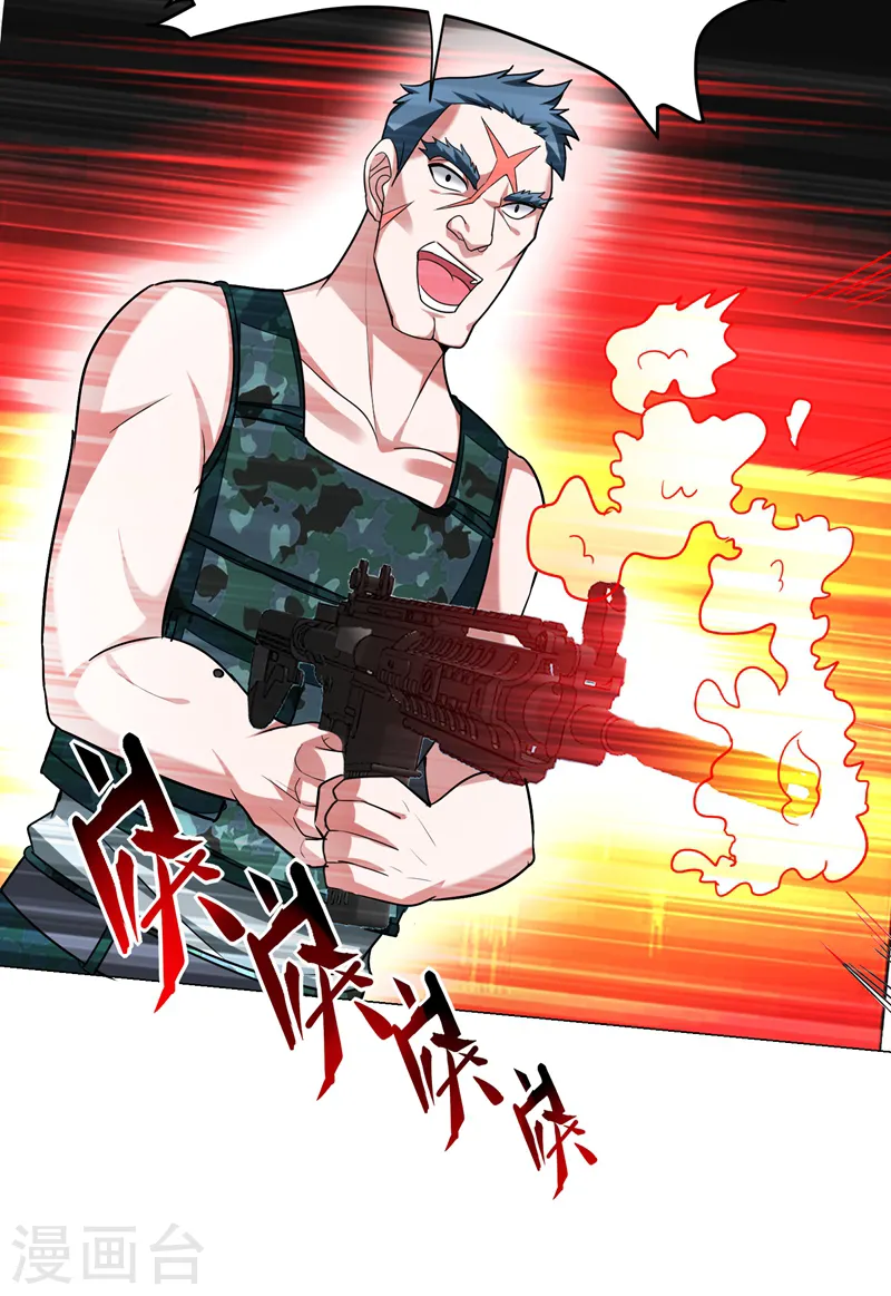 第59话 葫芦娃救爷爷，一个个送~ 第7页
