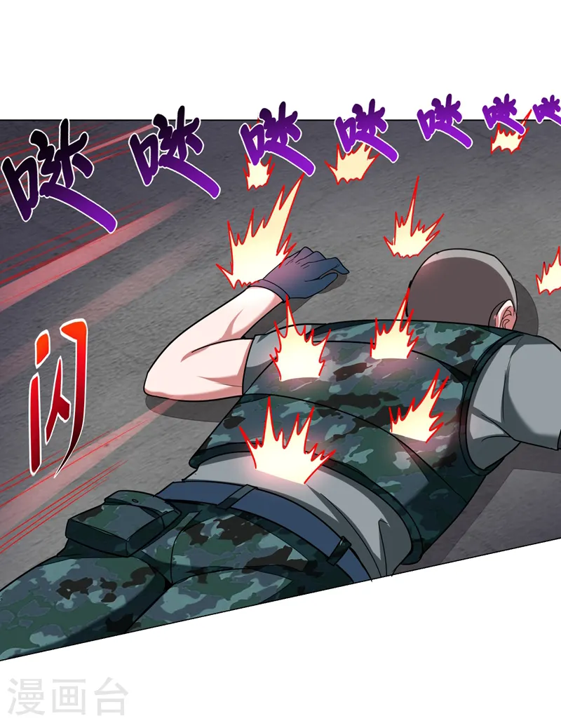 第59话 葫芦娃救爷爷，一个个送~ 第8页