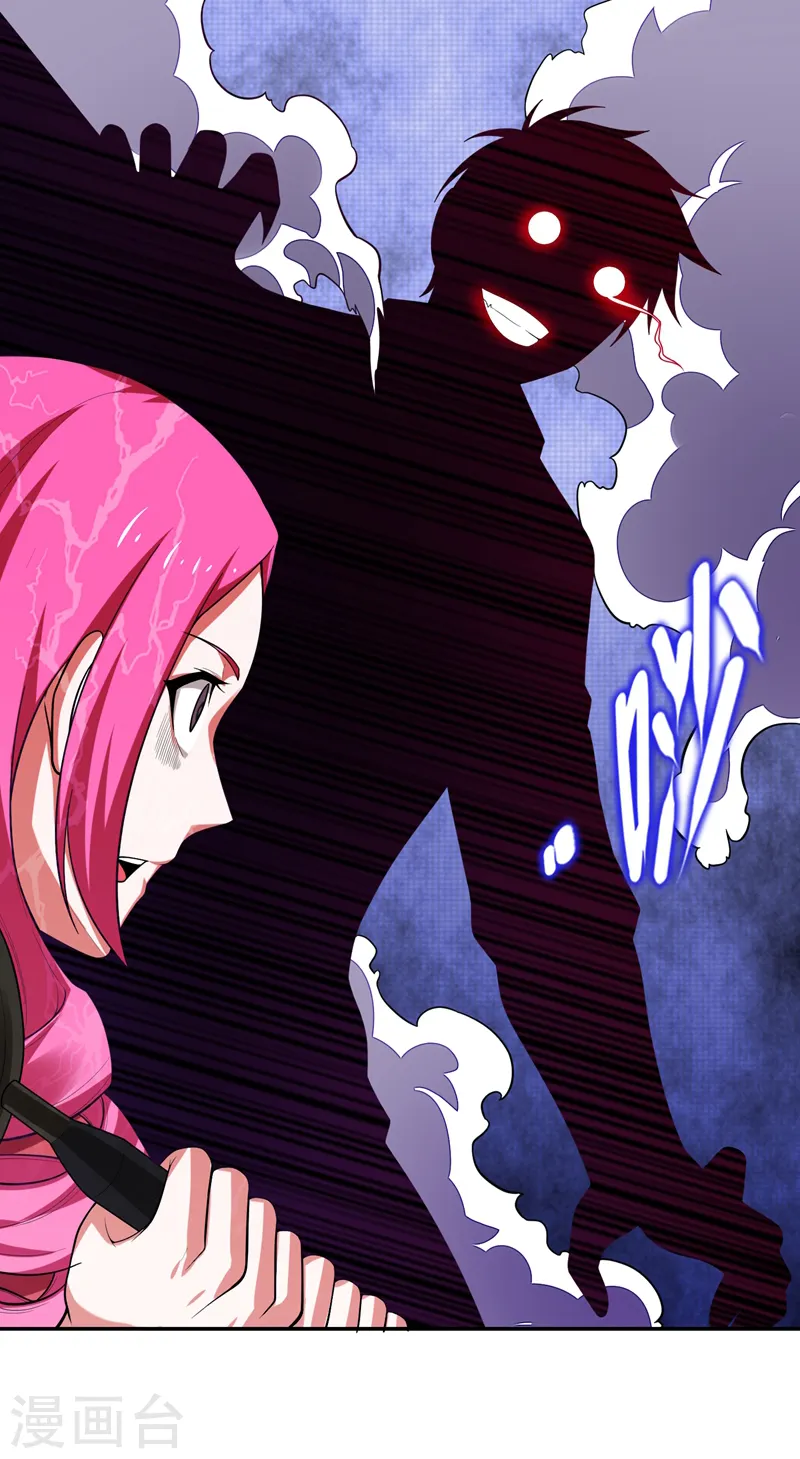 第59话 葫芦娃救爷爷，一个个送~ 第18页