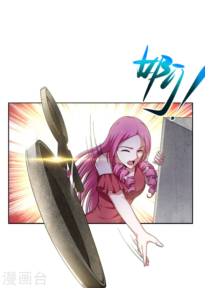 第59话 葫芦娃救爷爷，一个个送~ 第19页