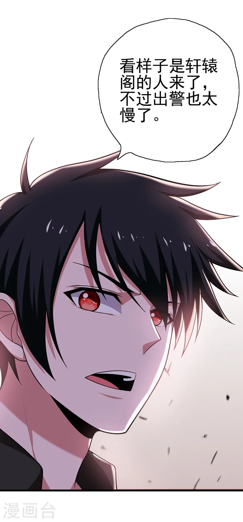 第59话 葫芦娃救爷爷，一个个送~ 第27页