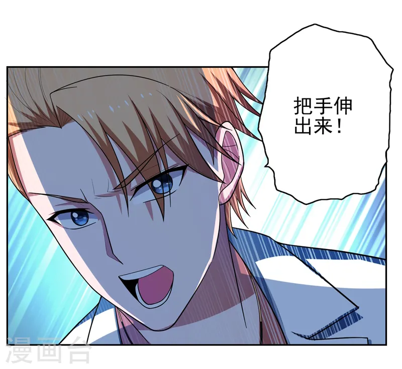 第59话 葫芦娃救爷爷，一个个送~ 第30页