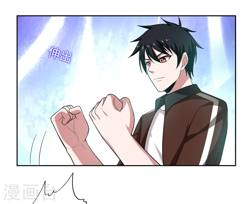 第59话 葫芦娃救爷爷，一个个送~ 第31页