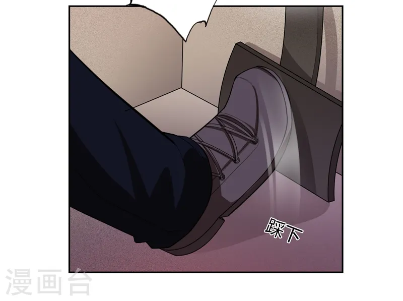 第58话 天网的天敌！ 第2页