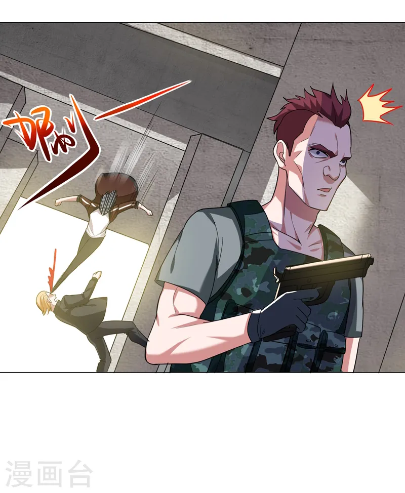 第58话 天网的天敌！ 第23页