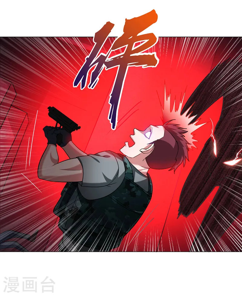 第58话 天网的天敌！ 第25页