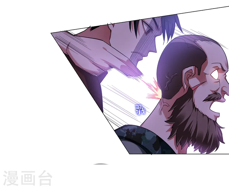 第58话 天网的天敌！ 第28页