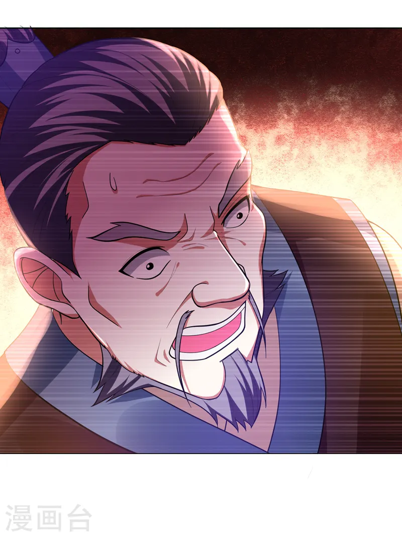 第52话 还装X，我不要面子的？ 第1页