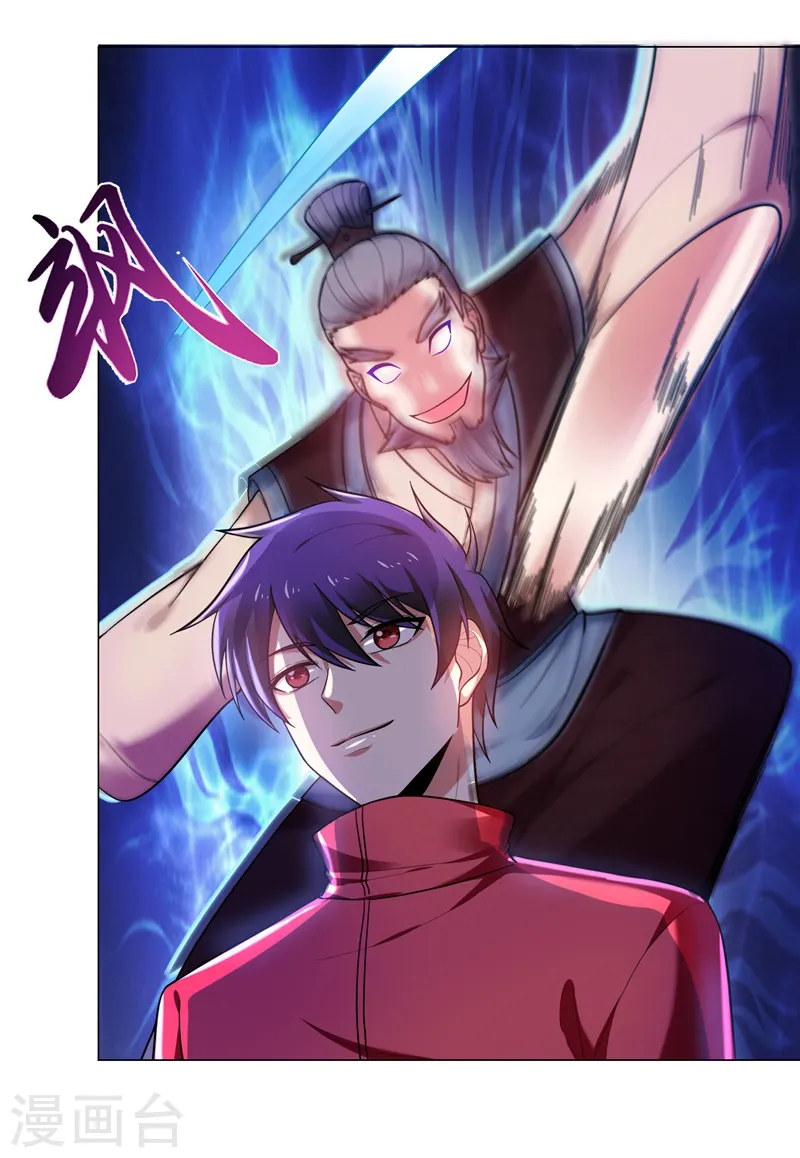 第52话 还装X，我不要面子的？ 第10页