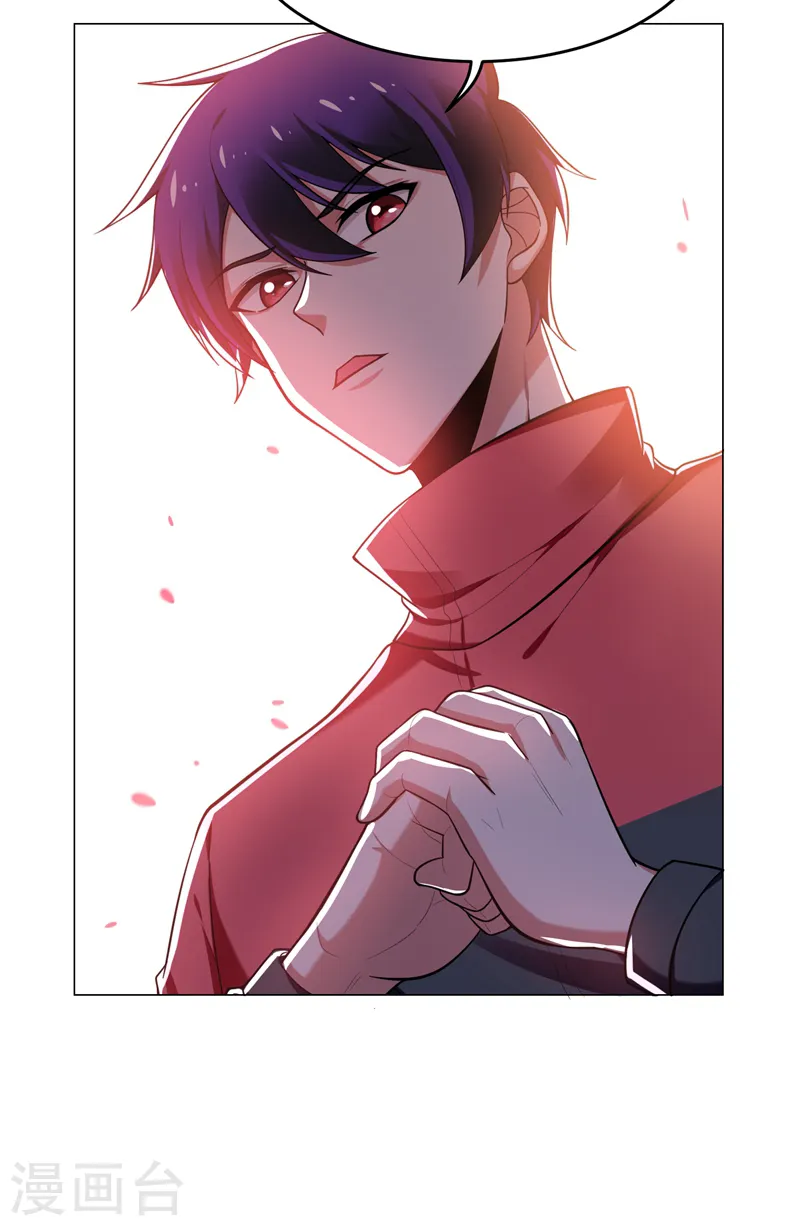 第52话 还装X，我不要面子的？ 第16页