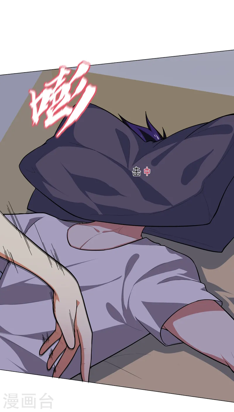 第53话 君老师的担心 第2页