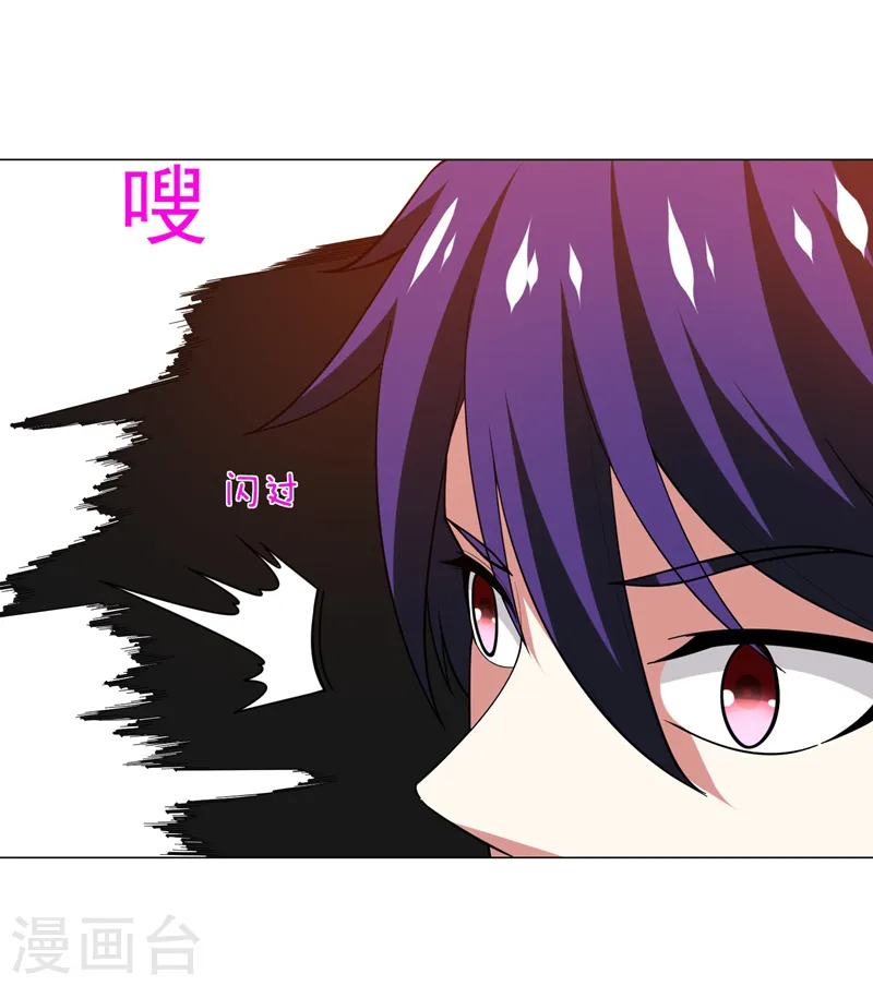 第53话 君老师的担心 第27页