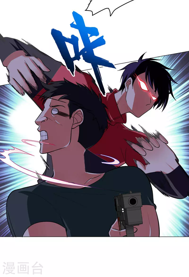 第51话 螳螂捕蝉，黄雀在后！ 第20页