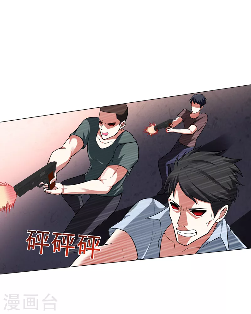 第51话 螳螂捕蝉，黄雀在后！ 第21页