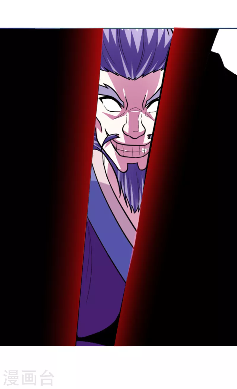 第51话 螳螂捕蝉，黄雀在后！ 第29页