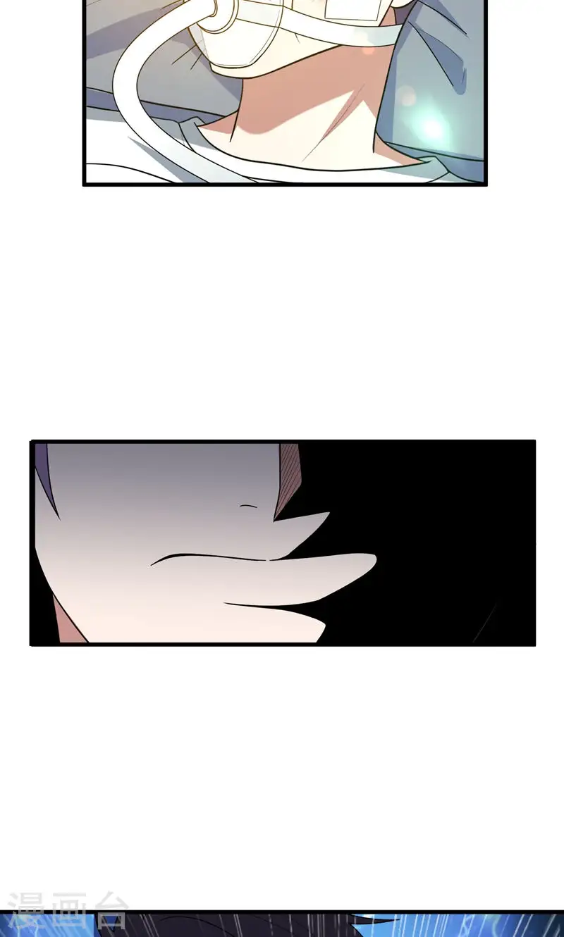 第43话 动我兄弟者，死！ 第24页