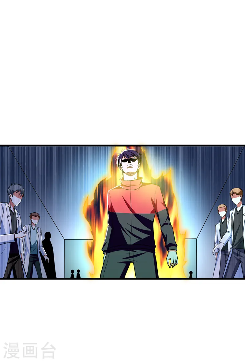第44话 我的病人，我说了算！ 第1页