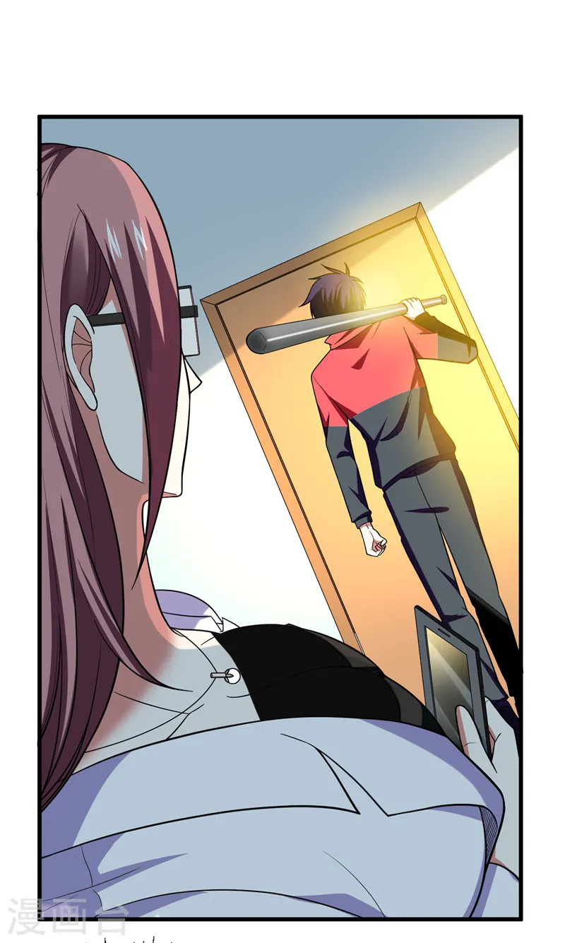 第44话 我的病人，我说了算！ 第8页