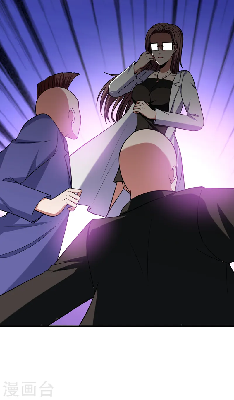 第44话 我的病人，我说了算！ 第25页