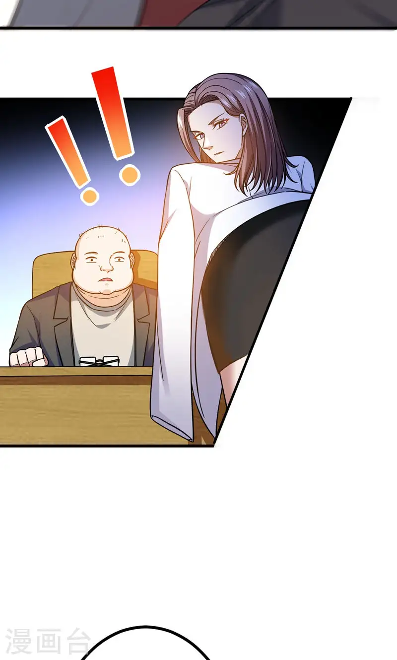 第42话 钱从天上掉？！ 第25页