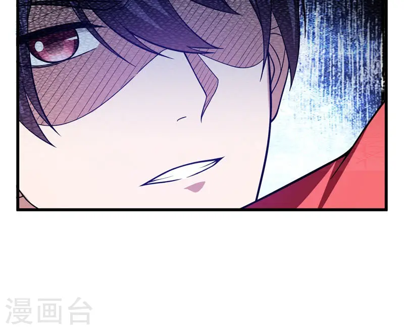 第42话 钱从天上掉？！ 第28页