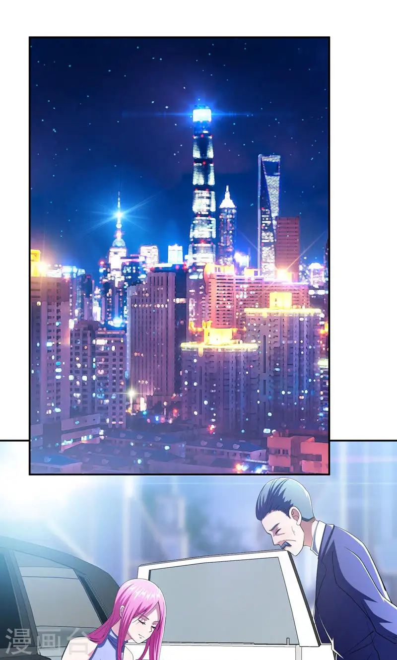 第37话 跑步也能艳遇 第11页