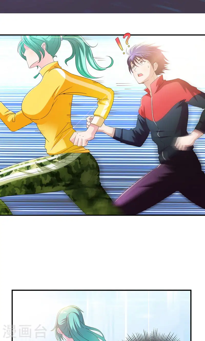 第37话 跑步也能艳遇 第17页