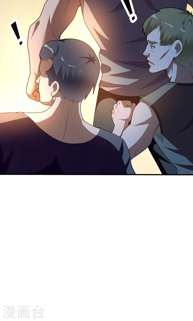 第40话 美救英雄！？ 第12页