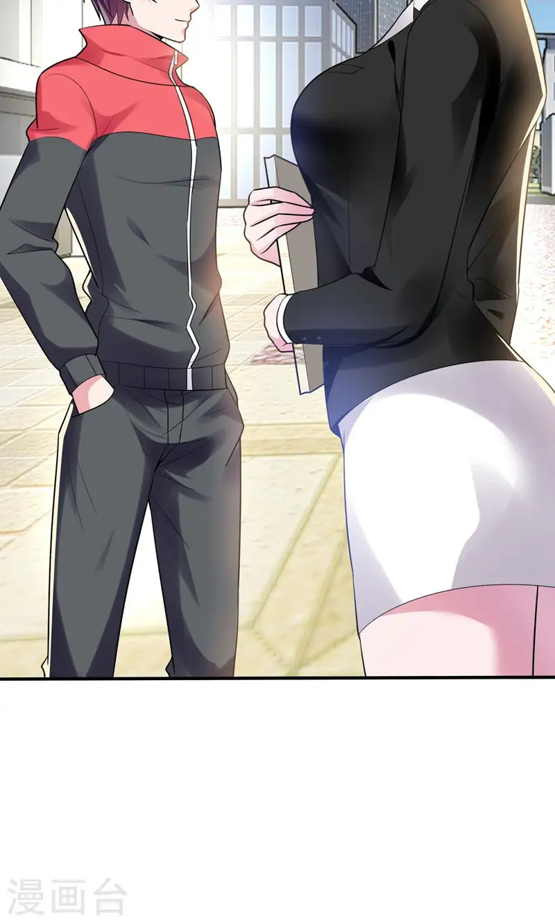 第40话 美救英雄！？ 第20页