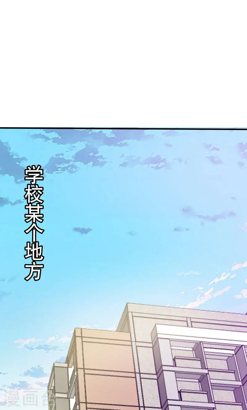第40话 美救英雄！？ 第22页