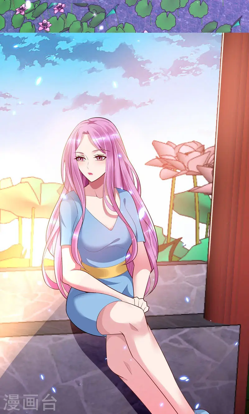 第40话 美救英雄！？ 第33页