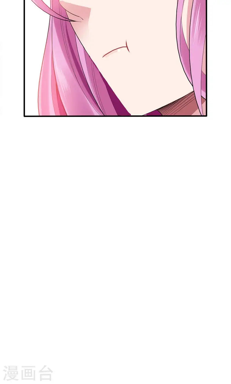 第40话 美救英雄！？ 第35页