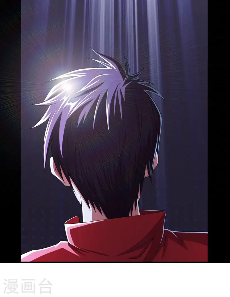 第38话 第一次，你们要负责哦~ 第8页