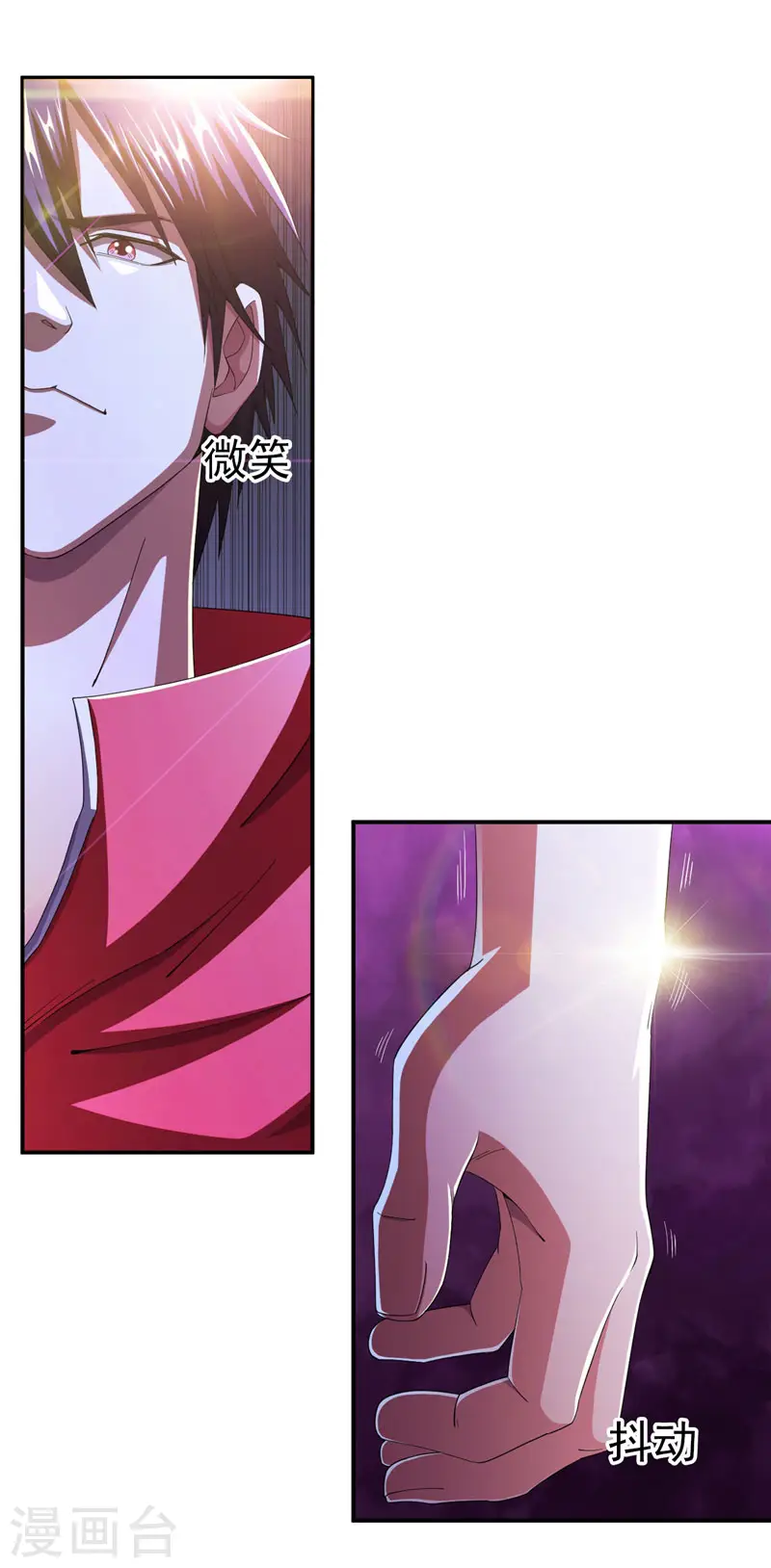 第38话 第一次，你们要负责哦~ 第9页