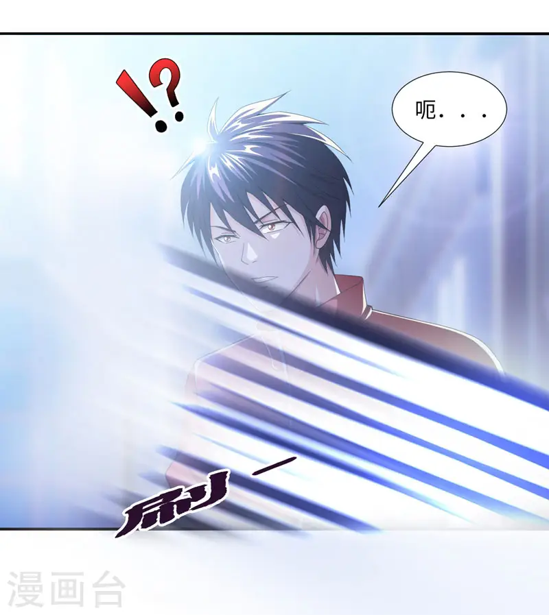 第38话 第一次，你们要负责哦~ 第10页