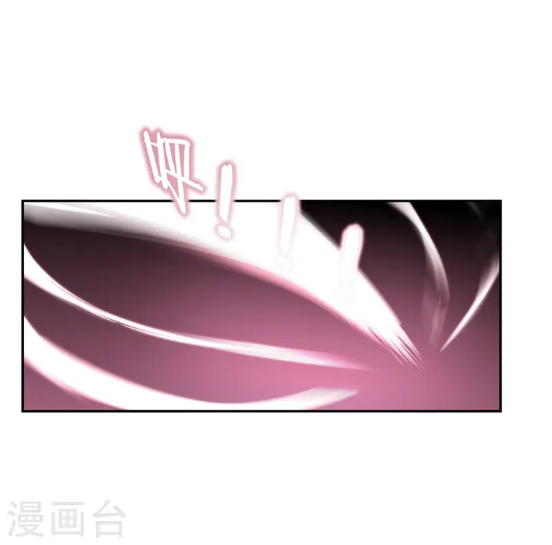 第32话 出手就是秒杀！ 第1页