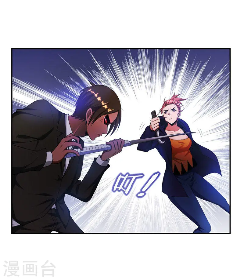 第32话 出手就是秒杀！ 第2页