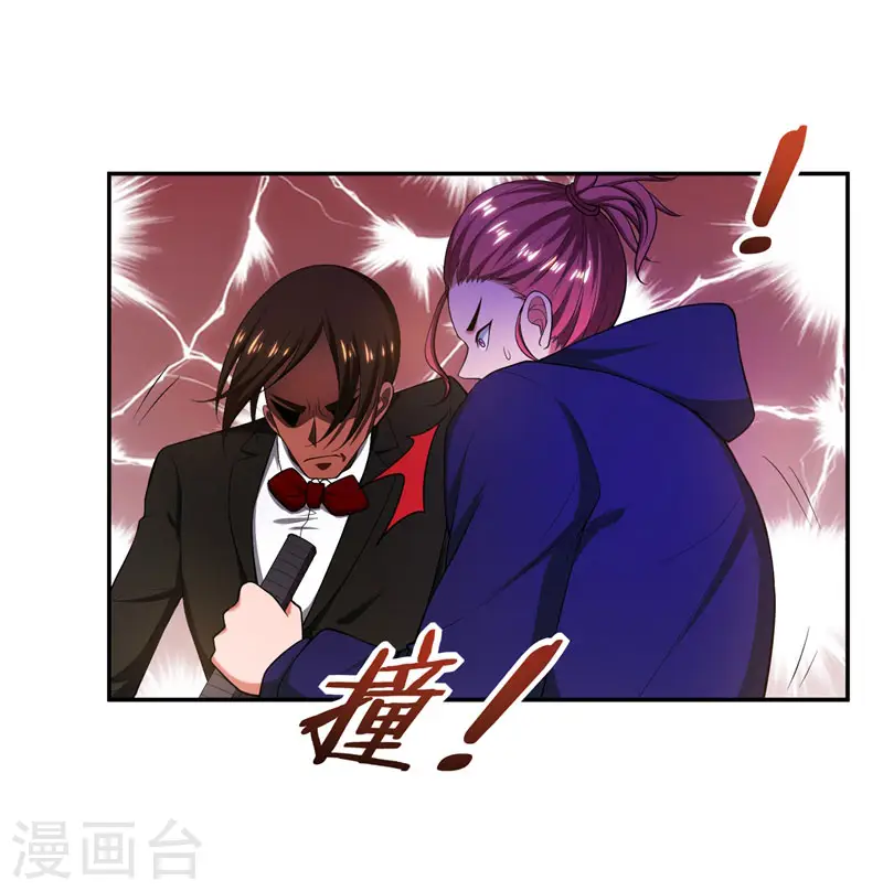 第32话 出手就是秒杀！ 第4页